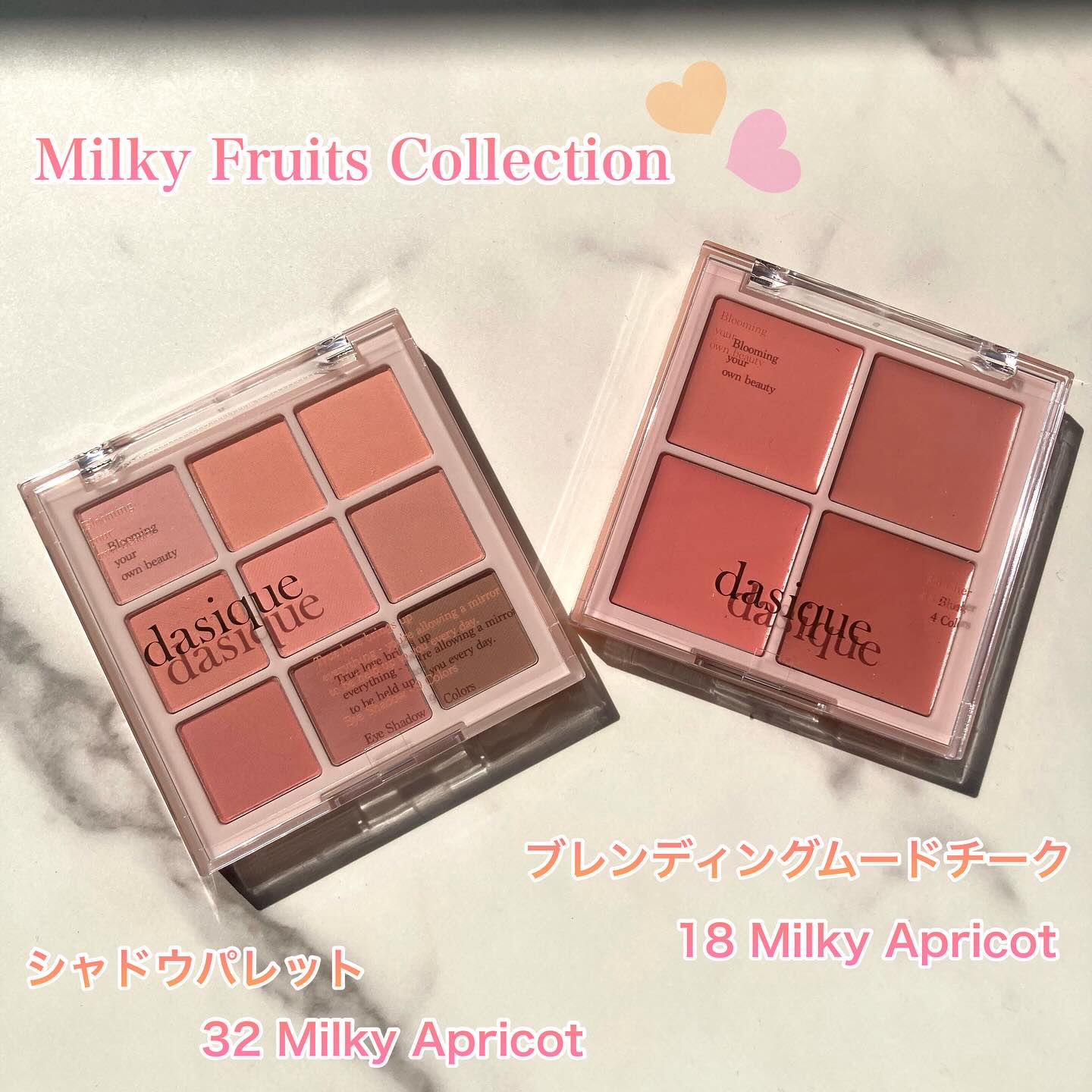 シャドウパレット/dasique/アイシャドウパレットを使ったクチコミ（2枚目）