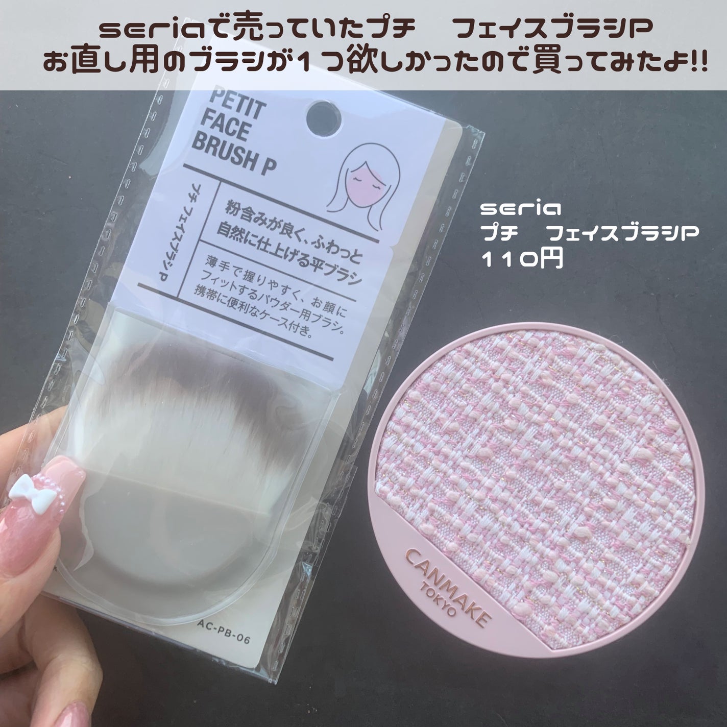 マシュマロフィニッシュパウダーブラシ/キャンメイク/メイクブラシを使ったクチコミ(2枚目)