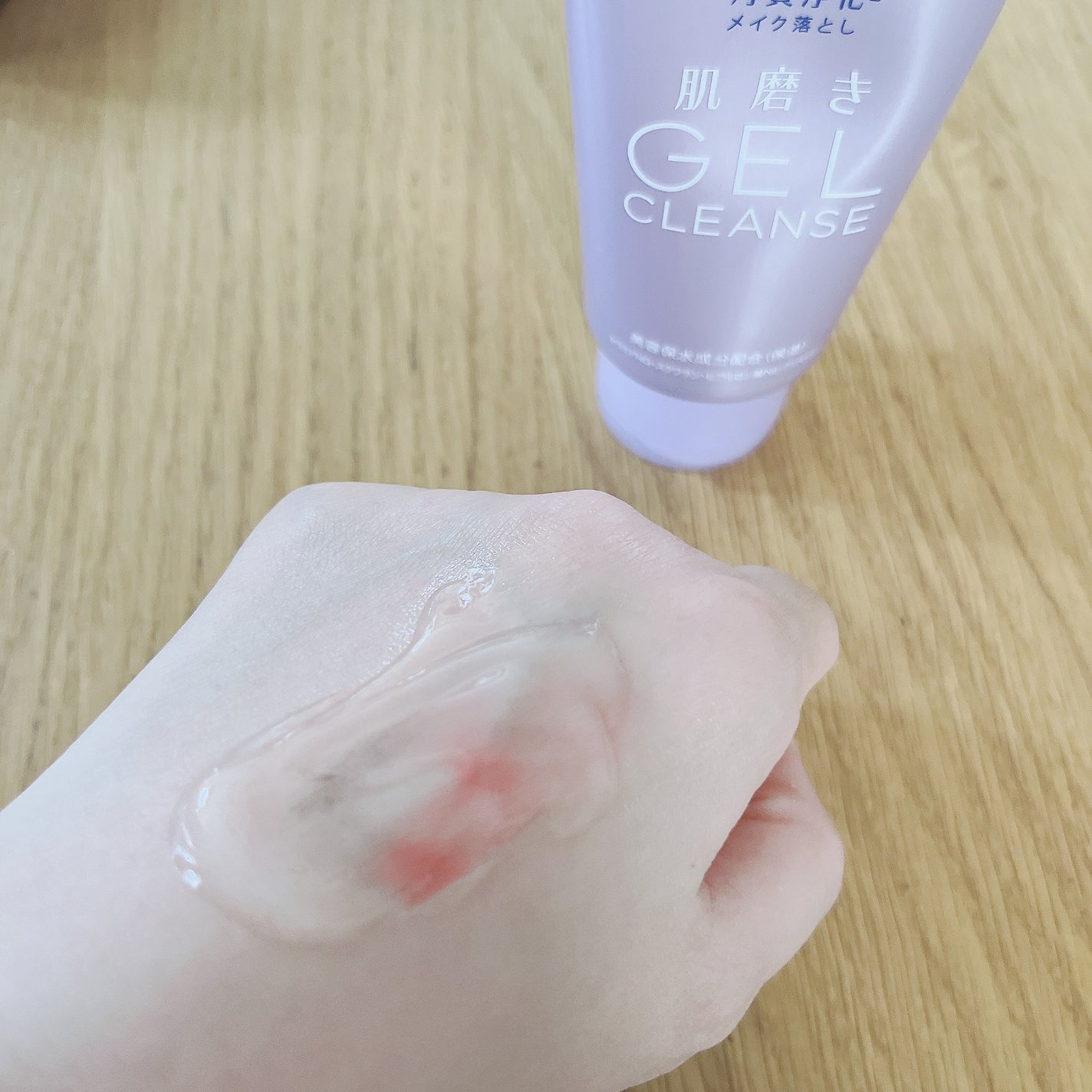 ニベア 肌磨きジェルクレンズ/ニベア/クレンジングジェルを使ったクチコミ(4枚目)