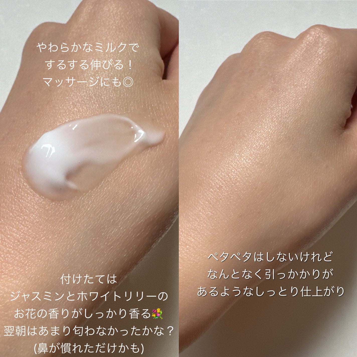 バイブラント ラディアンス アロマミルク/ジョンソンボディケア/ボディミルクを使ったクチコミ(3枚目)