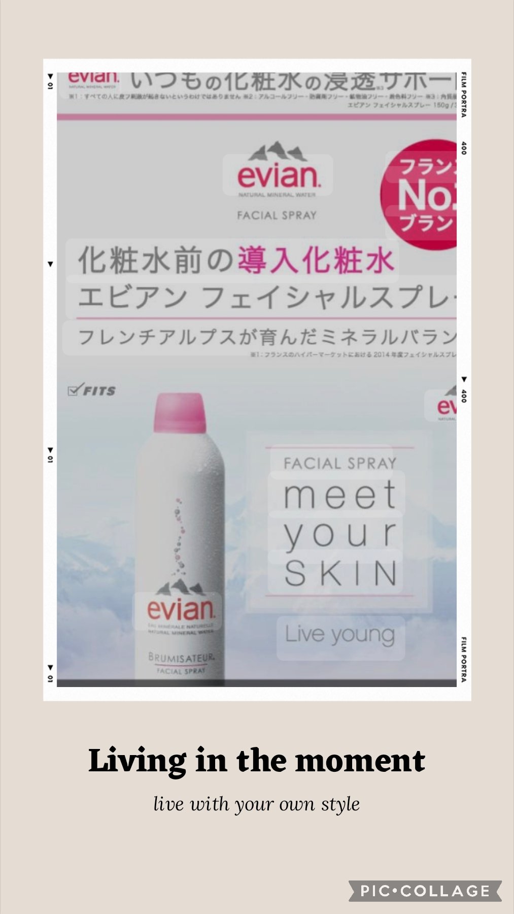 フェイシャルスプレー/エビアン/ミスト状化粧水を使ったクチコミ（1枚目）