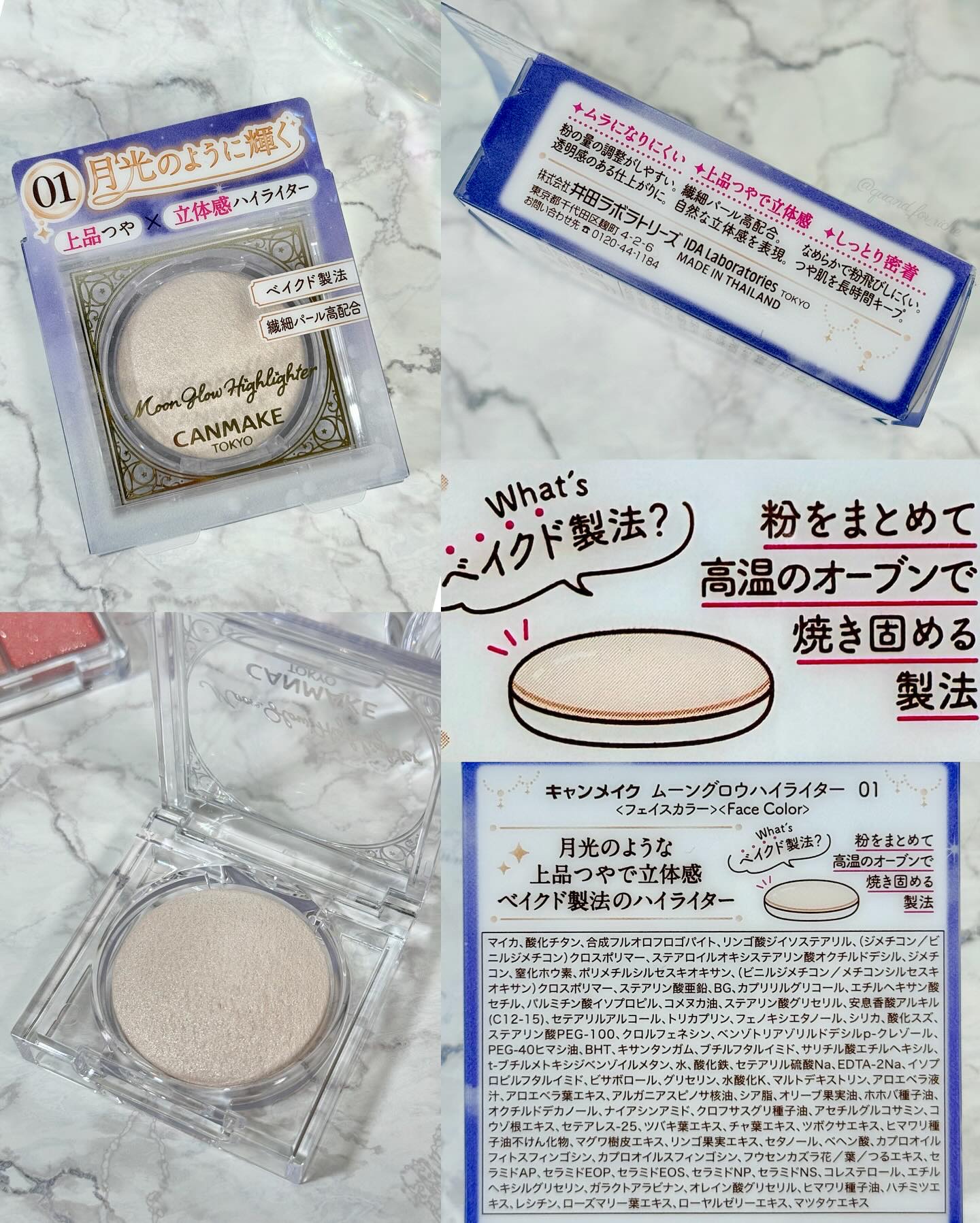 ラメマニア/キャンメイク/アイシャドウを使ったクチコミ（3枚目）