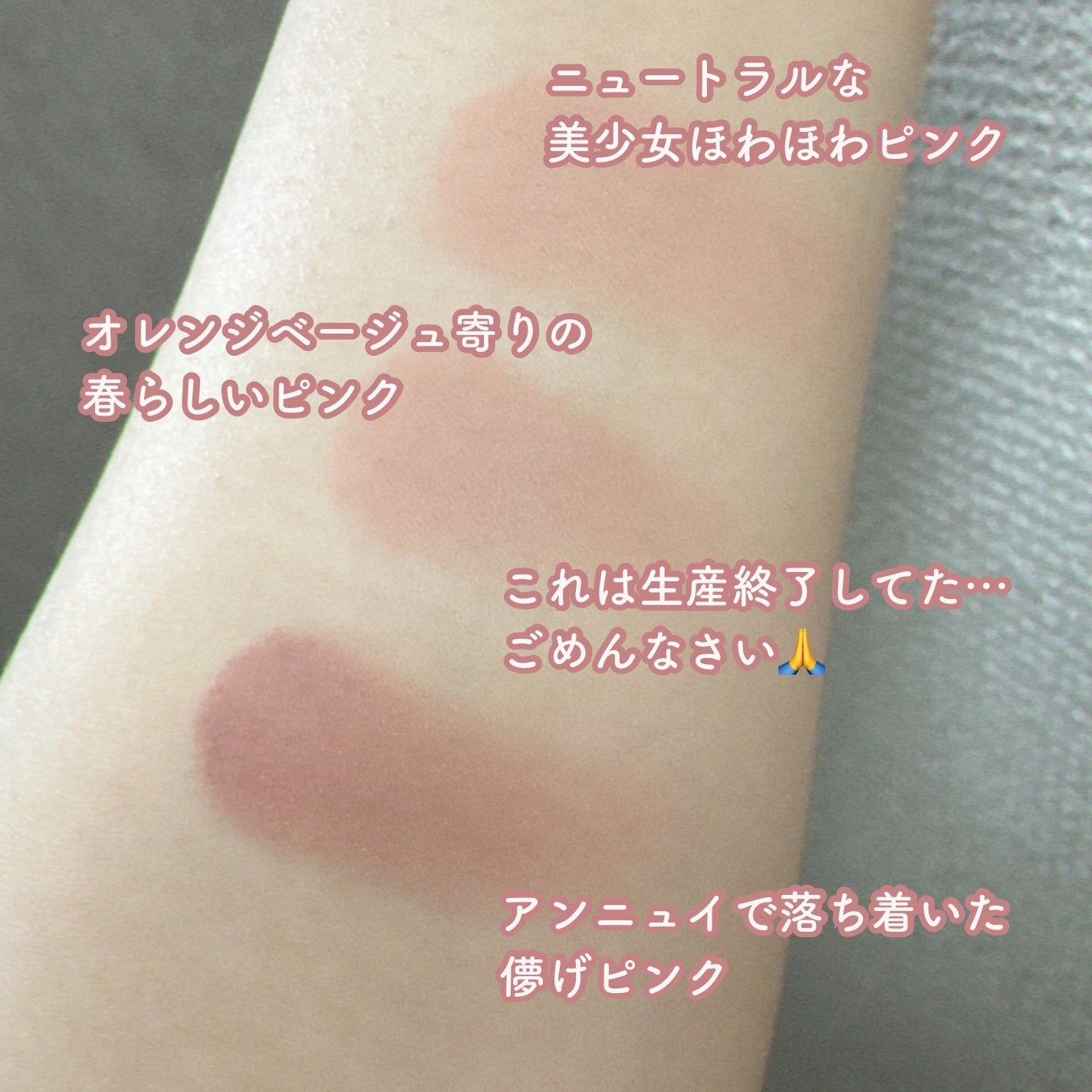 ピクニック エアームースアイズ/ETUDE/ジェル・クリームアイシャドウを使ったクチコミ(3枚目)