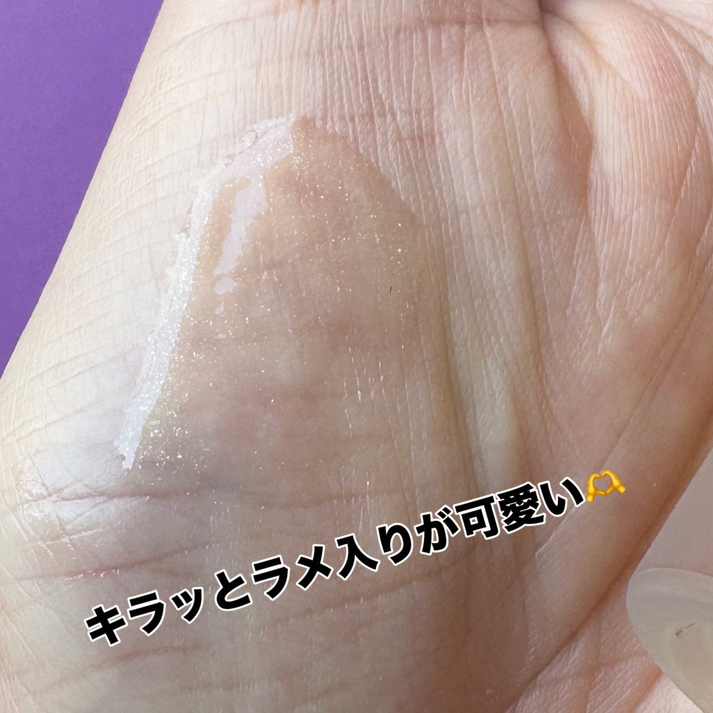 ジューシーベリープランピングリップオイル/TOCOBO/リップグロスを使ったクチコミ(3枚目)