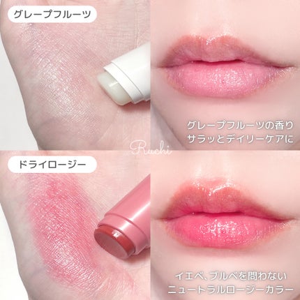 ヴィーガンリップバーム グレープフルーツ/カミール/リップケアを使ったクチコミ(4枚目)