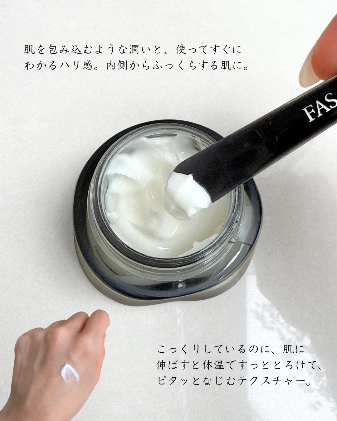 ザ ブラック クリーム/FAS/フェイスクリームを使ったクチコミ(3枚目)