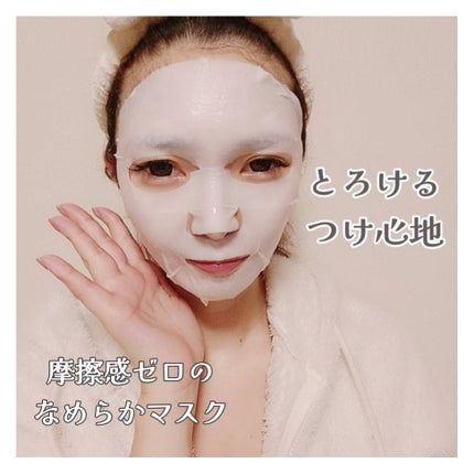 リアルバリア エクストリームクリームマスク/Real Barrier/シートマスク・パックを使ったクチコミ(4枚目)