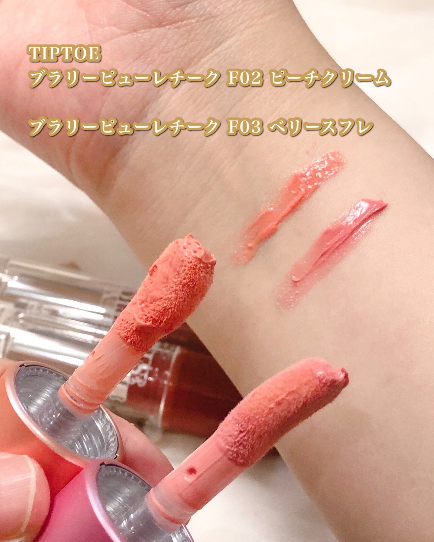 ジェリースティック/tiptoe/口紅を使ったクチコミ（2枚目）