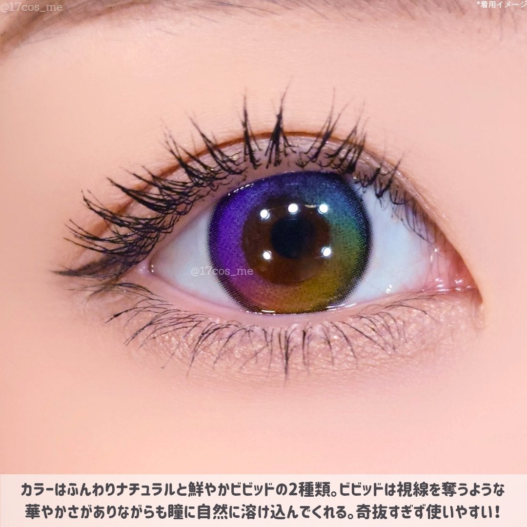 Lollipop/MIMIC LENS/1ヶ月(1MONTH)カラコンを使ったクチコミ(3枚目)