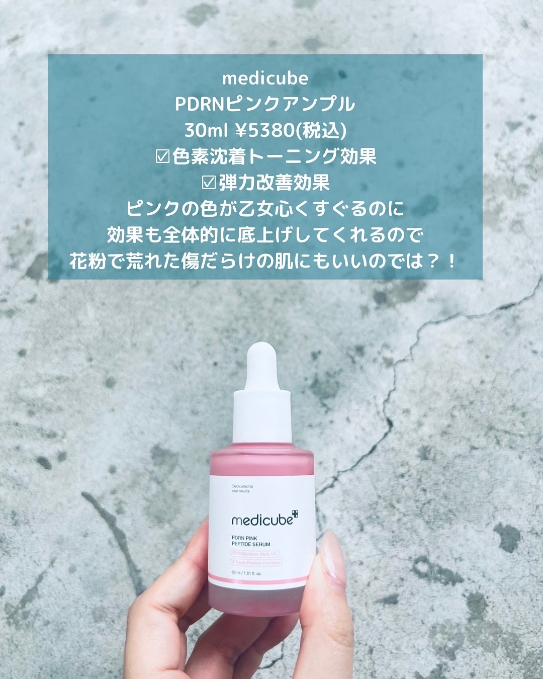 潤浸保湿 フェイスクリーム/キュレル/フェイスクリームを使ったクチコミ(5枚目)