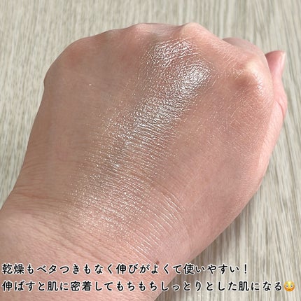 スキンバランシング サンベース/Heart Percent/日焼け止めクリームを使ったクチコミ(4枚目)