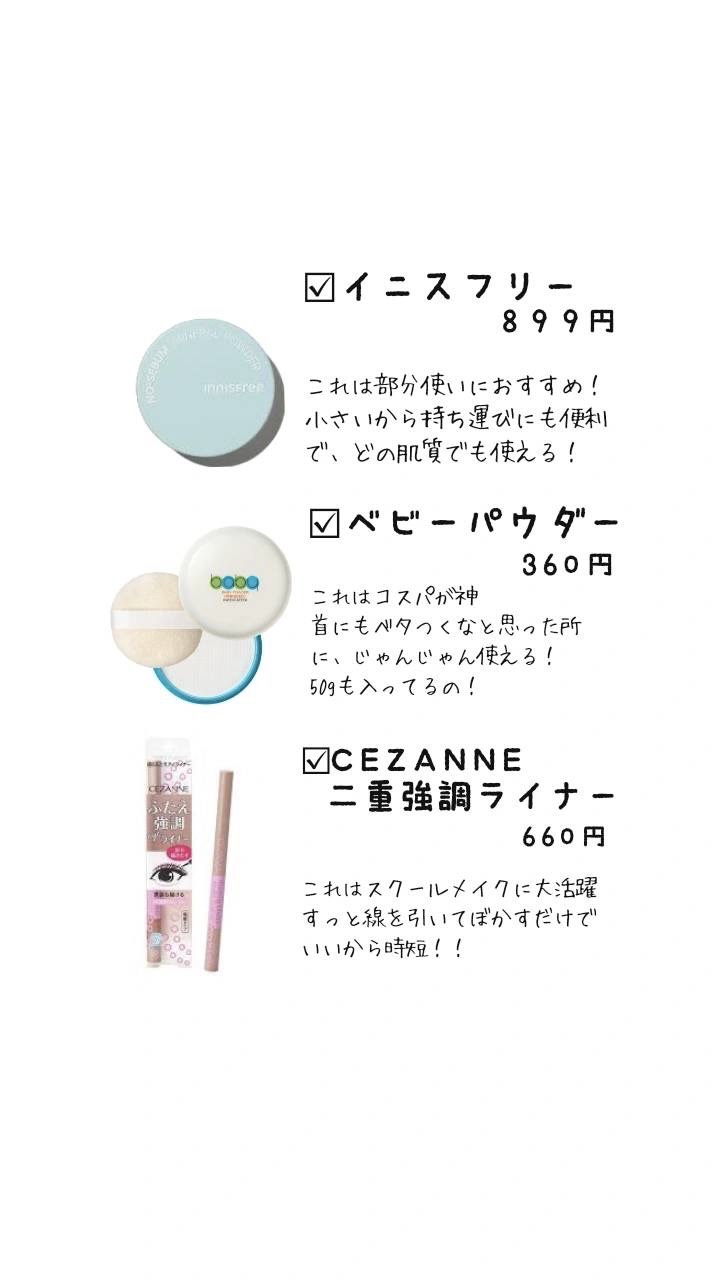 モイストピュアカラーリップ/ニベア/リップクリームを使ったクチコミ（3枚目）