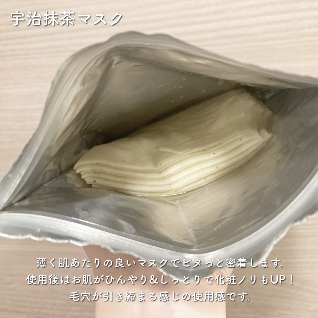 ワフードメイド　宇治抹茶酵素洗顔/pdc/洗顔パウダーを使ったクチコミ（3枚目）