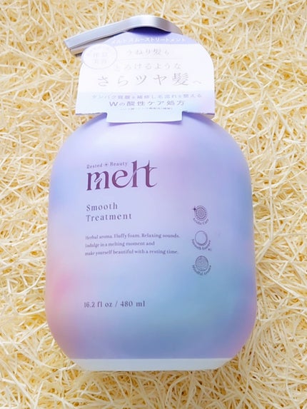 メルト スムースシャンプー/トリートメント/melt/市販シャンプーを使ったクチコミ(5枚目)