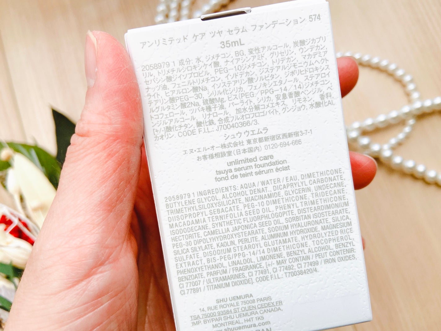 アンリミテッド ケア ツヤ セラム ファンデーション/shu uemura/リキッドファンデーションを使ったクチコミ(3枚目)