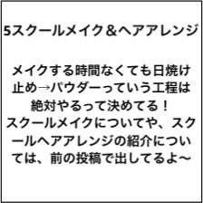姫里フォロバ100(活動休止中) on LIPS 「上のテキストで詳しく説明!いつも朝は5時半くらいに起きてるよ!..」(6枚目)
