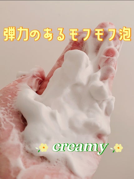 エクセルーラ モイスチュアフォーム/Excellula/洗顔フォームを使ったクチコミ(4枚目)