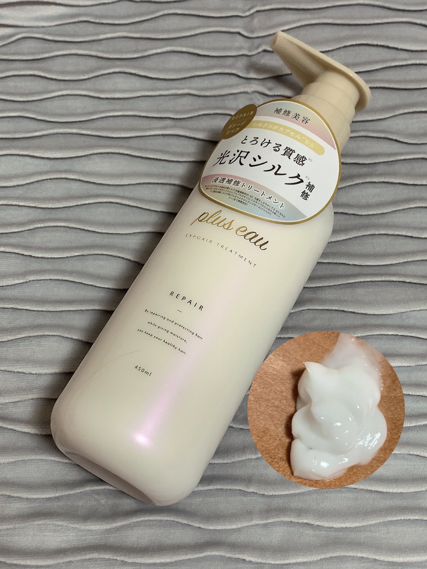 ãªãã¢ã·ã£ã³ããŒ/ãªãã¢ããªãŒãã¡ã³ã/plus eau/åžè²©ã·ã£ã³ããŒã䜿ã£ãã¯ãã³ãïŒ3æç®ïŒ