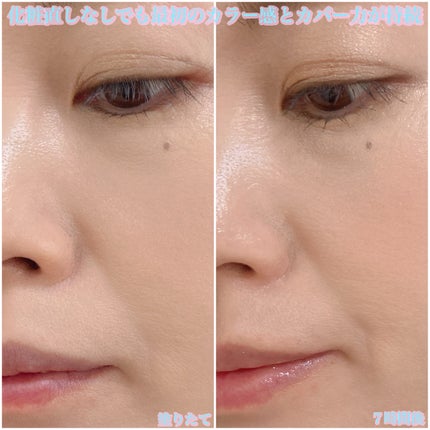 Make Me Fitting Cushion/Likebel/クッションファンデーションを使ったクチコミ(6枚目)