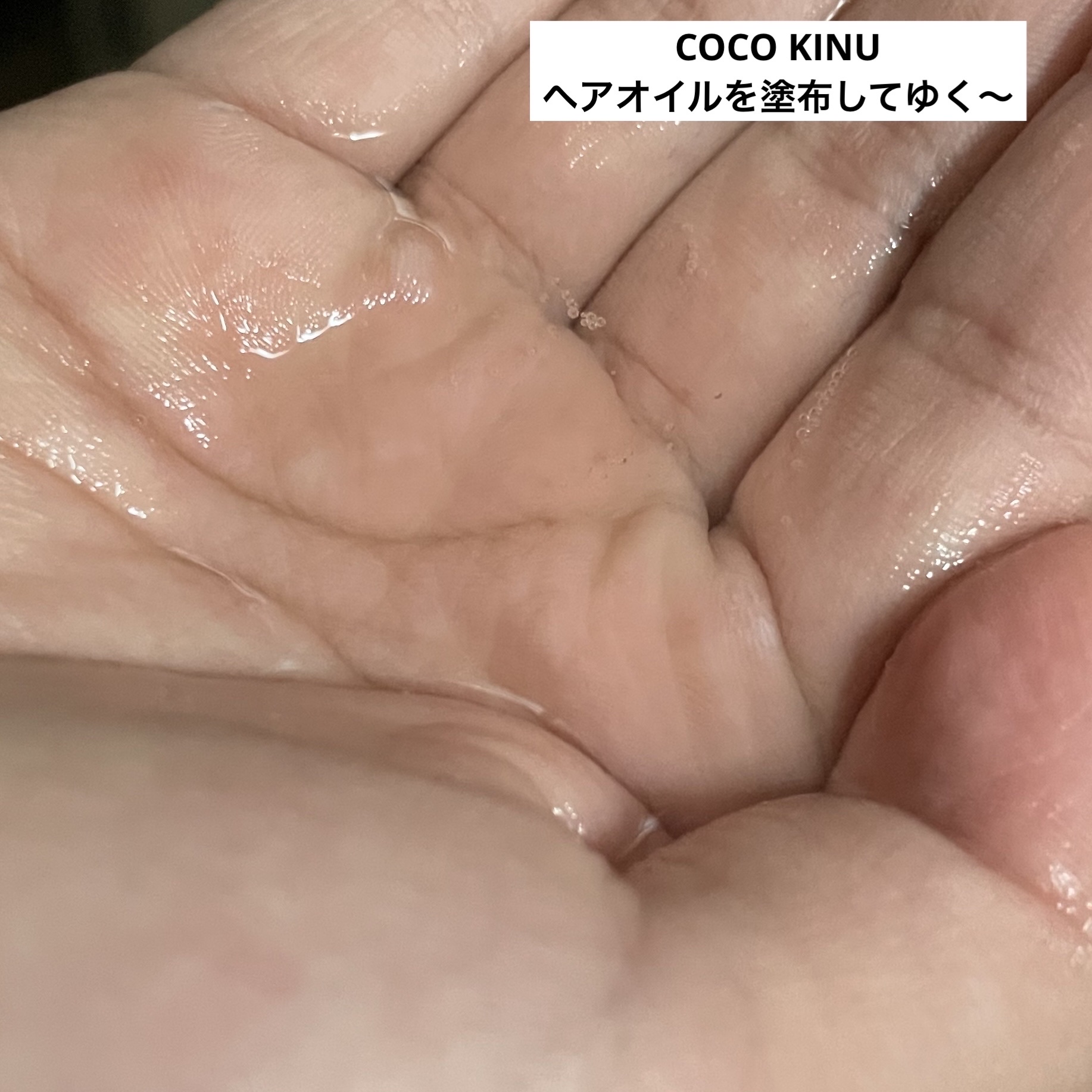 を使ったクチコミ（3枚目）