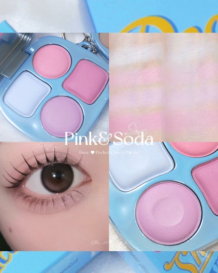 フィー ポケットアイパレット/fwee/アイシャドウパレットを使ったクチコミ(4枚目)