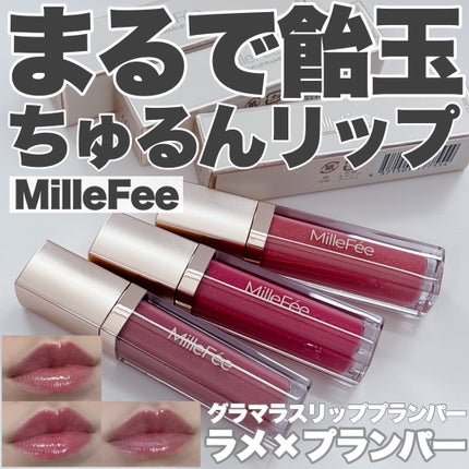 グラマラスリッププランパー/MilleFée/リッププランパーを使ったクチコミ(1枚目)