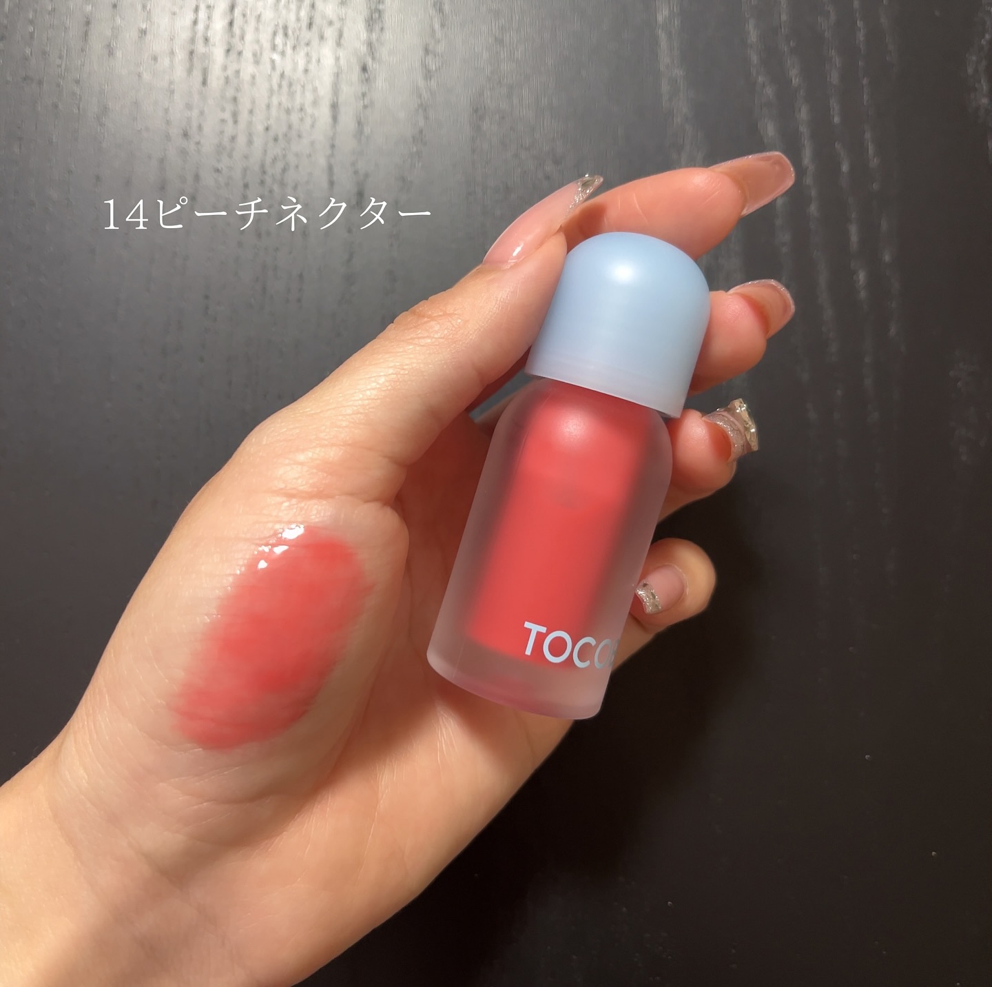 ジューシーベリープランピングリップオイル/TOCOBO/リップグロスを使ったクチコミ（3枚目）