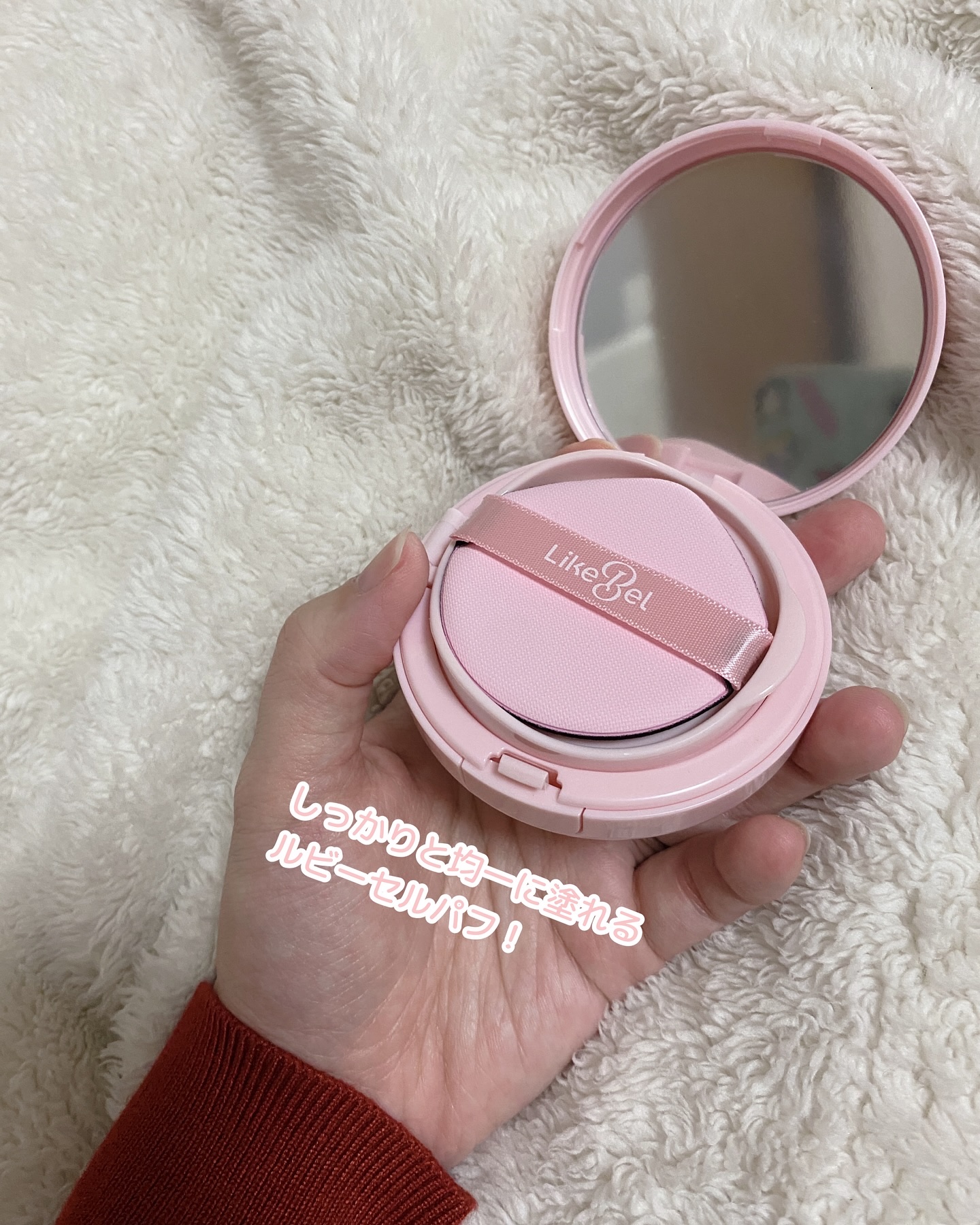 Make Me Fitting Cushion/Likebel/クッションファンデーションを使ったクチコミ（2枚目）