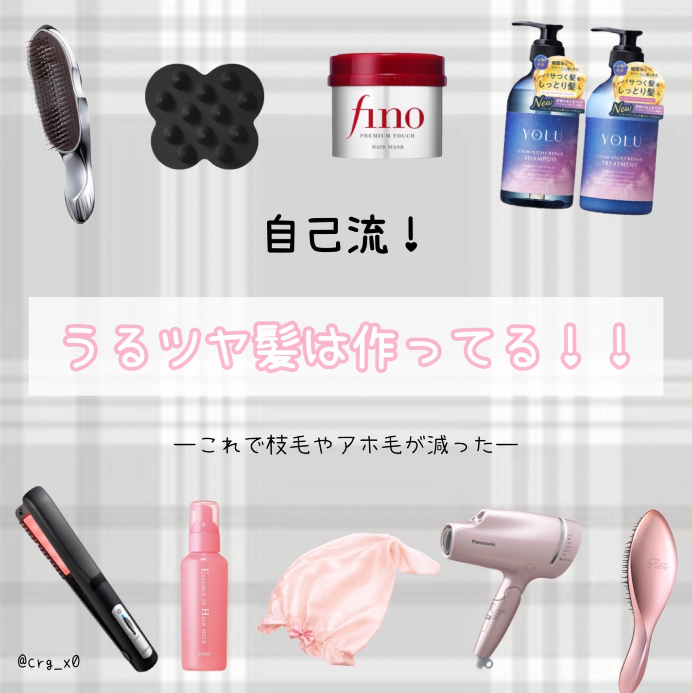 ヘアドライマイクロファイバータオル/ハホニコハッピーライフ/ヘアケアグッズを使ったクチコミ(1枚目)