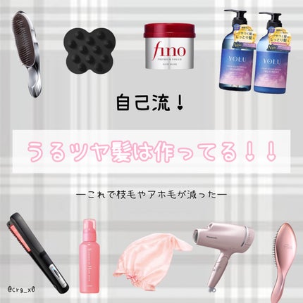 超音波トリートメント シャインプロ / YA-MAN TOKYO JAPANの 超音波トリートメント シャインプロ / YA-MAN TOKYO JAPANの