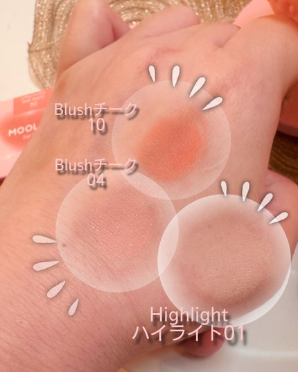 モイスチャーベール マルチユースブラッシャー/MOOLDA/ジェル・クリームチークを使ったクチコミ(4枚目)