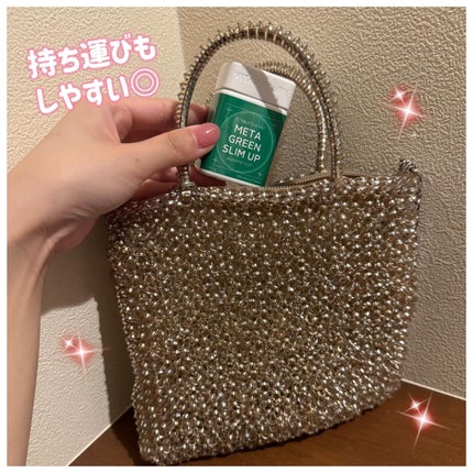 メタグリーンスリムアップ/VITALBEAUTIE/ボディサプリメントを使ったクチコミ(4枚目)