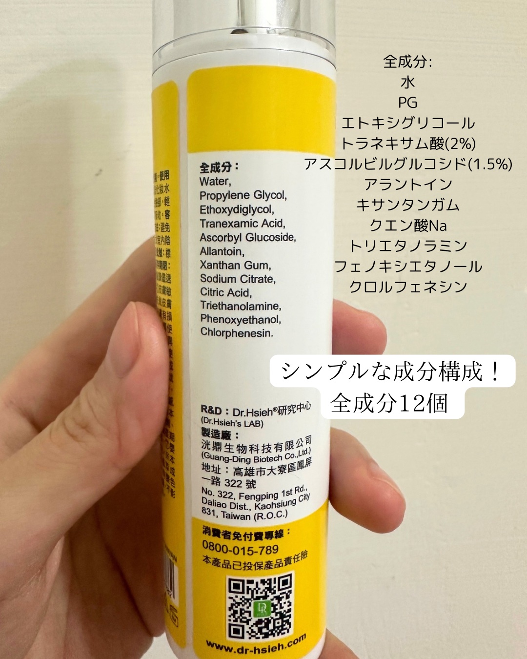 を使ったクチコミ（2枚目）