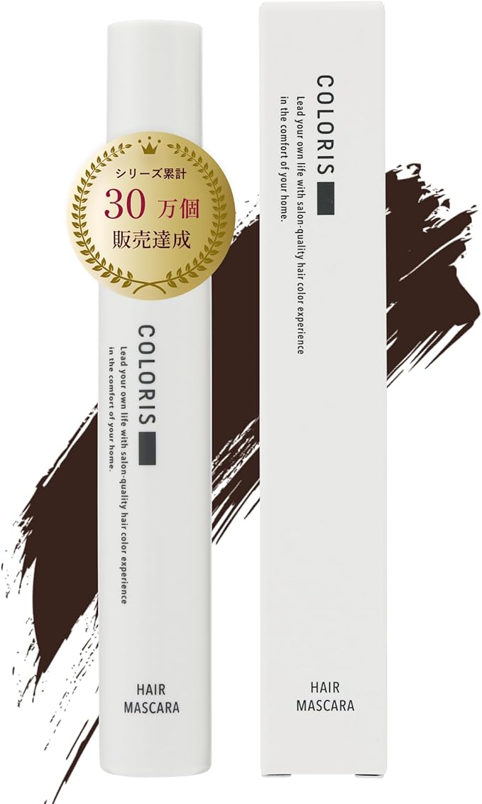 ヘアマスカラ ダークブラウン