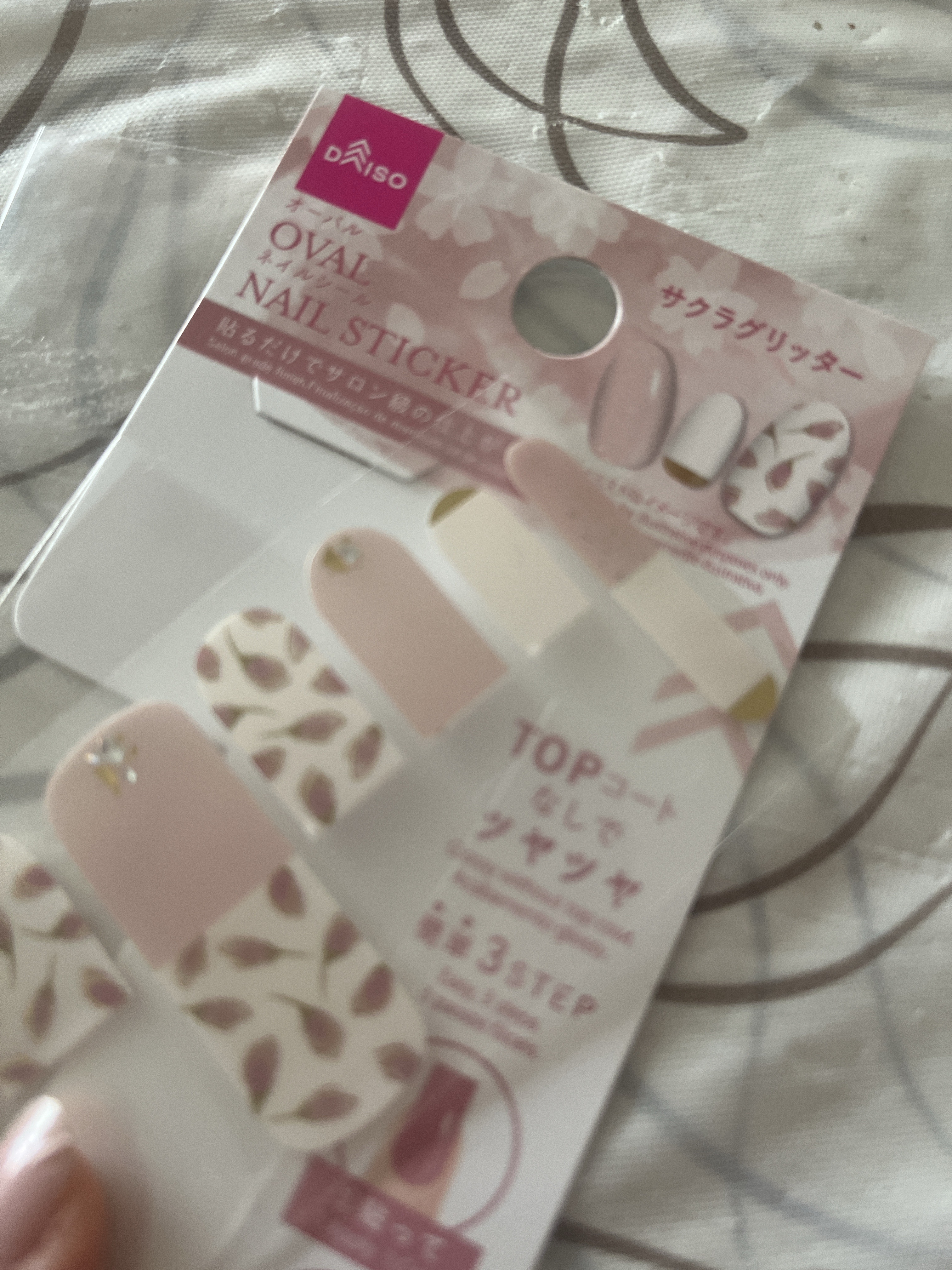 ノンワイプトップコート/セリア/ジェルネイルを使ったクチコミ（2枚目）