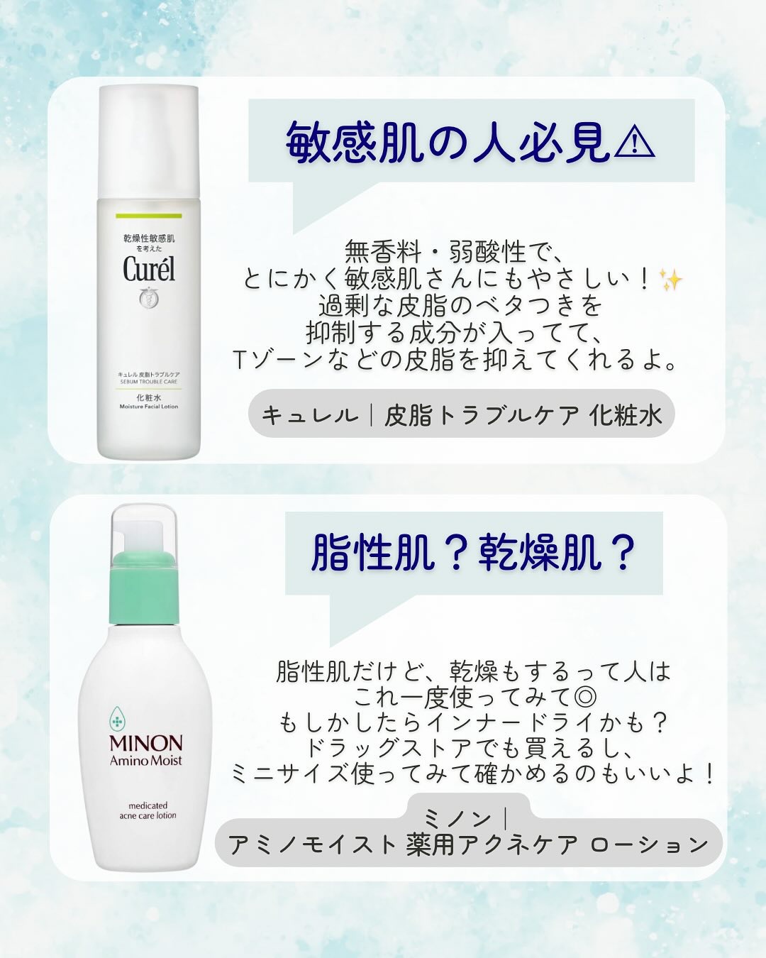 超低分子ヒアルロン酸トナー / Isntreeの口コミ | おすすめ順