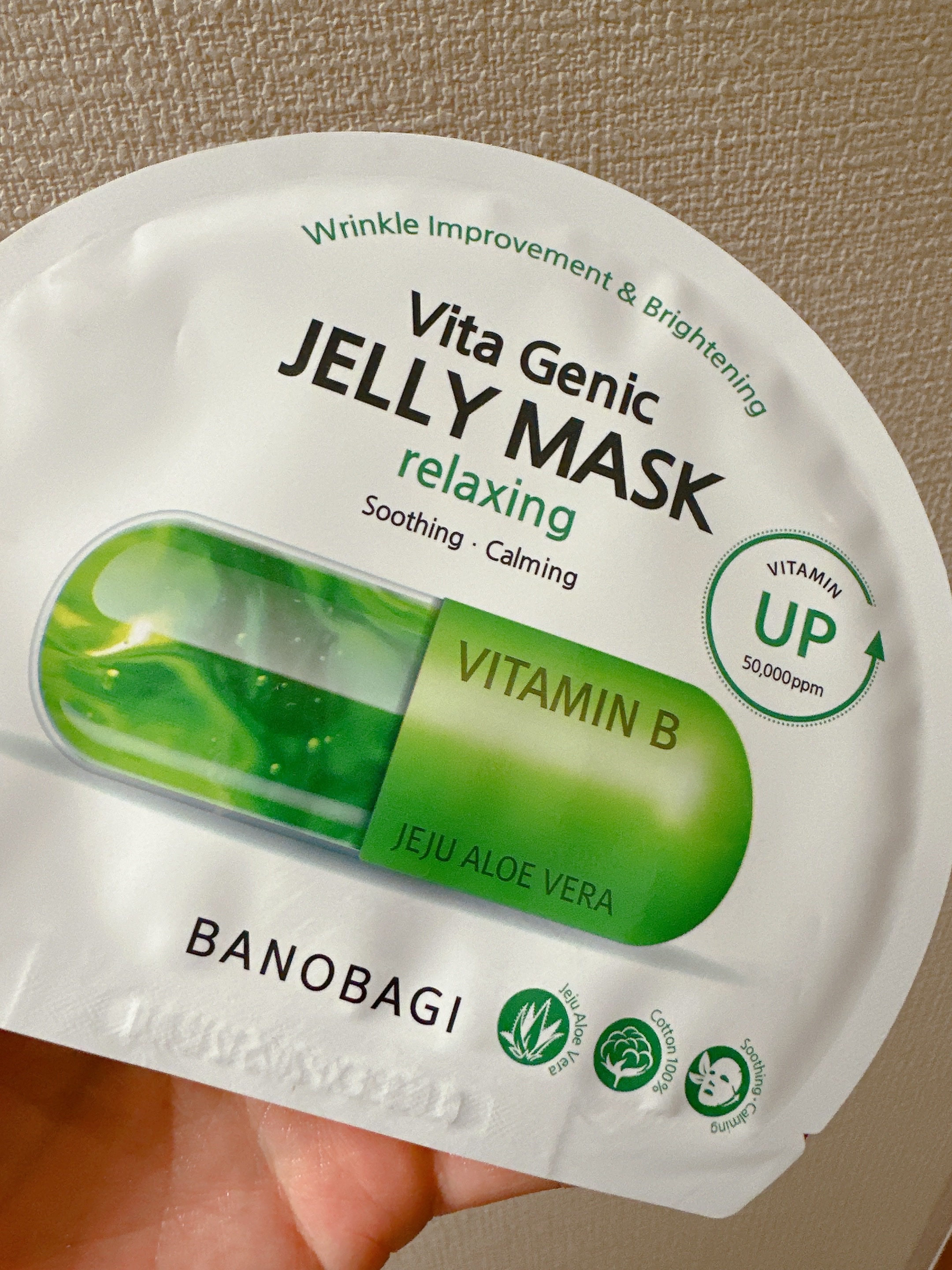 ビタ ジェニックゼリーマスク リラクシング/BANOBAGI/シートマスク・パックを使ったクチコミ（1枚目）