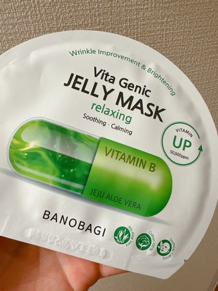ビタ ジェニックゼリーマスク リラクシング/BANOBAGI/シートマスク・パックの画像