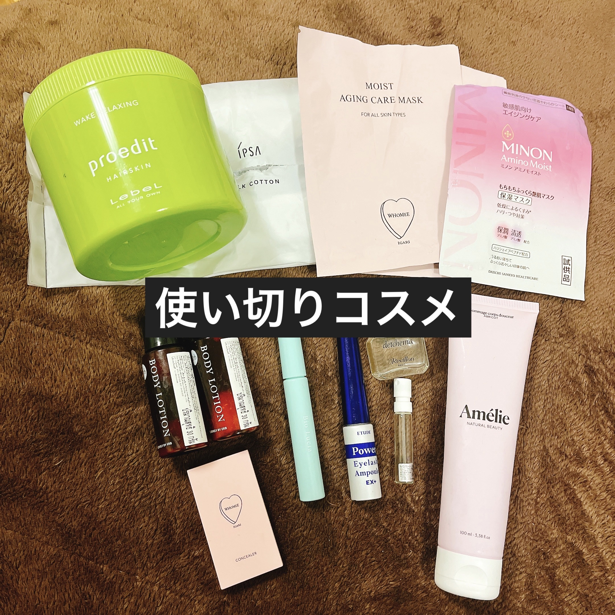 モイストエイジングケアマスク 28ml×1枚/WHOMEE/シートマスク・パックを使ったクチコミ（1枚目）