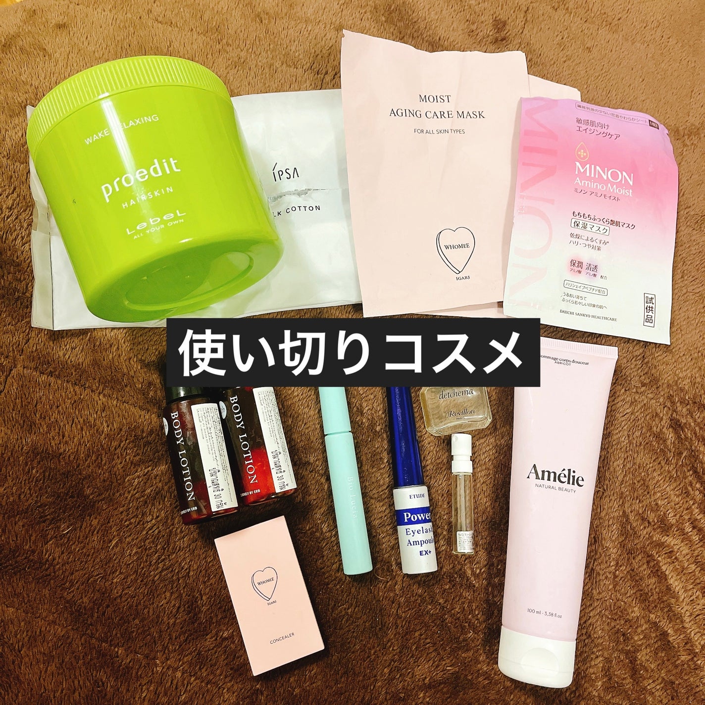 シルクコットン/IPSA/コットンを使ったクチコミ(1枚目)