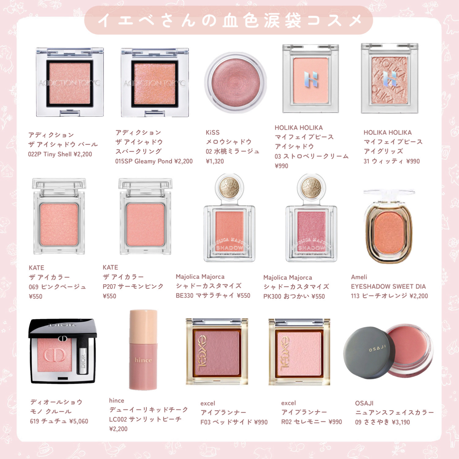 アイプランナー/excel/単色アイシャドウを使ったクチコミ（2枚目）