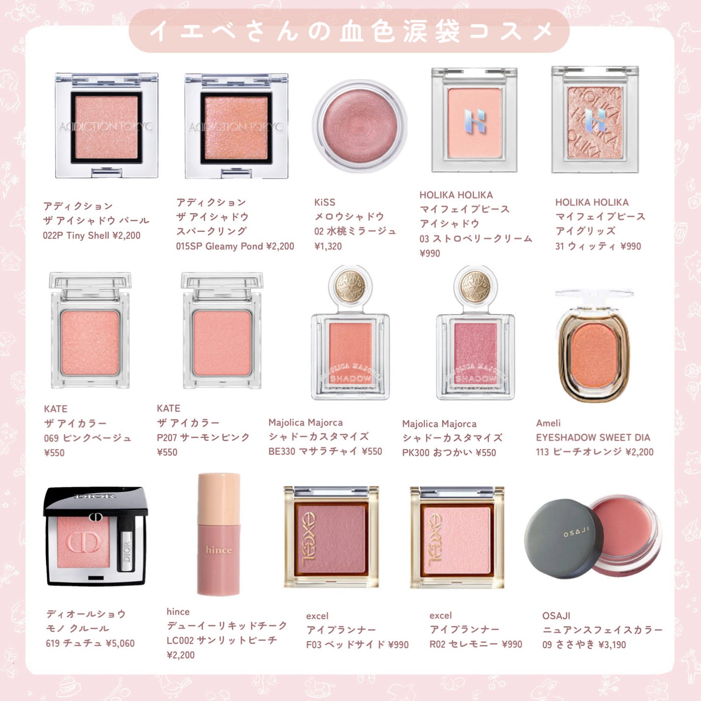 シャドーカスタマイズ/MAJOLICA MAJORCA/単色アイシャドウを使ったクチコミ(2枚目)