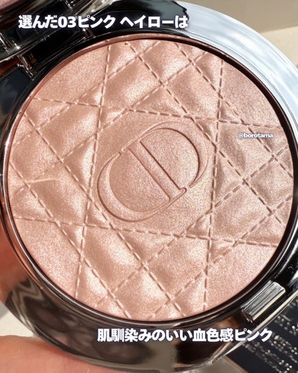 ディオールスキン フォーエヴァー グロウ ルミナイザー/Dior/ハイライトを使ったクチコミ(4枚目)