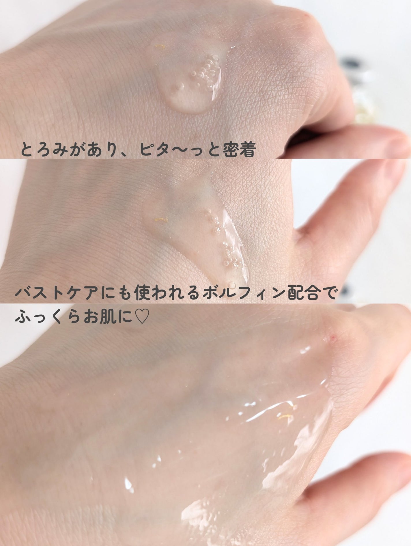 シルクペプチドインテンシブリフティングアンプル/SUNGBOON EDITOR(成分エディター)/美容液を使ったクチコミ(5枚目)