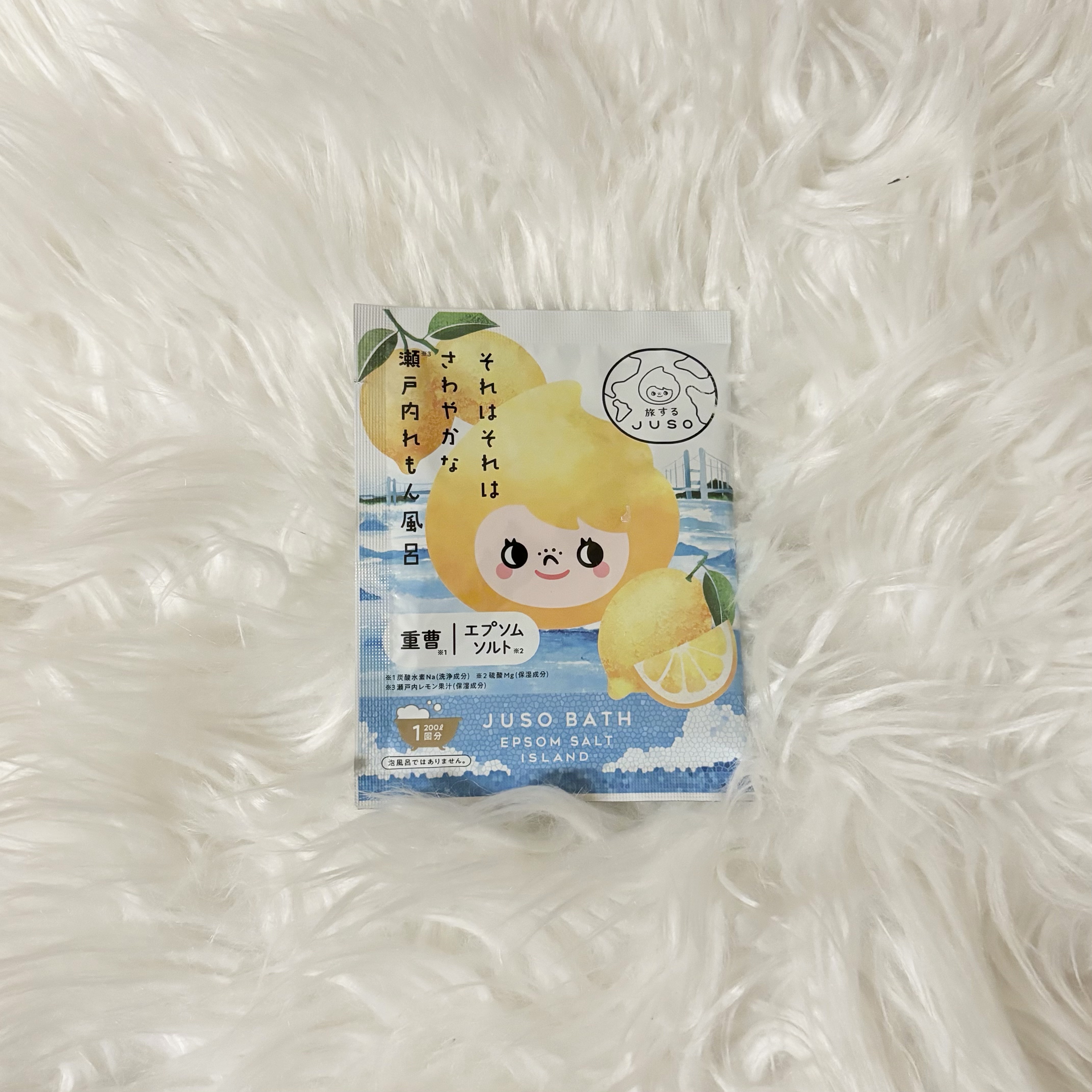 JUSO BATH POWDER/旅するJUSO/炭酸系入浴剤を使ったクチコミ（1枚目）