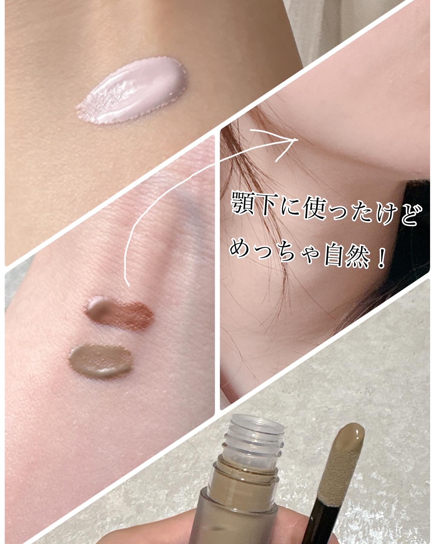 ライトベールカラーコレクター 914 ライラック雲楚/Dinto/リキッドコンシーラーを使ったクチコミ（2枚目）