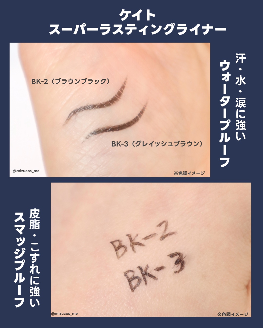 ケイト スーパーラスティングライナー BK-2 ブラウンブラック(限定)/KATE/リキッドアイライナーを使ったクチコミ（3枚目）