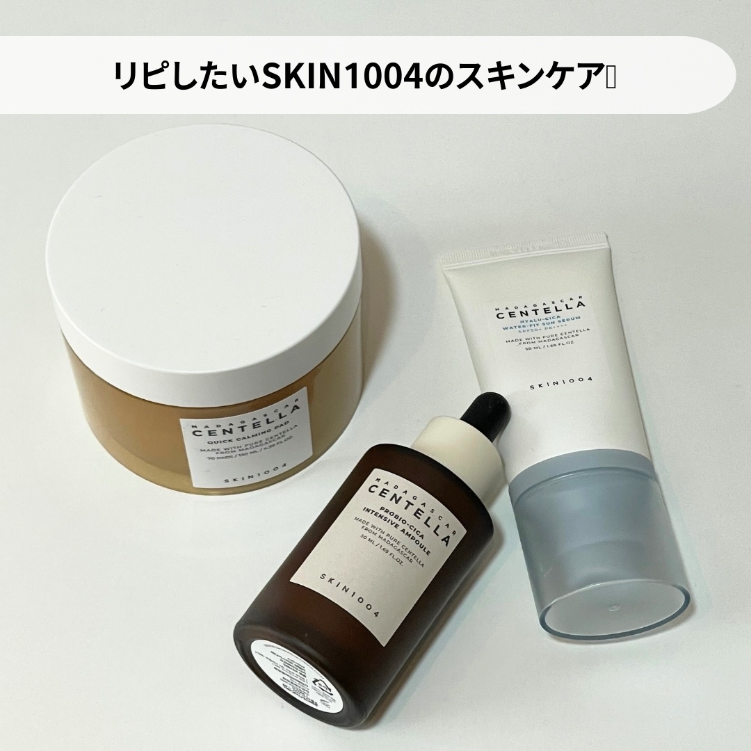 ヒアルーシカ ウォーターフィット サンセラム/SKIN1004/日焼け止めローションを使ったクチコミ（2枚目）