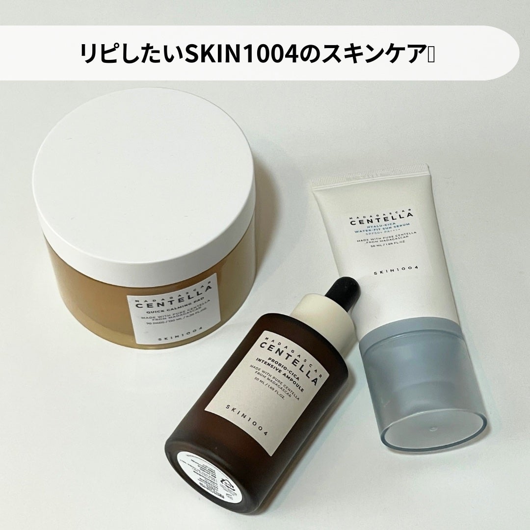 ヒアルーシカ ウォーターフィット サンセラム/SKIN1004/日焼け止めローションを使ったクチコミ(2枚目)