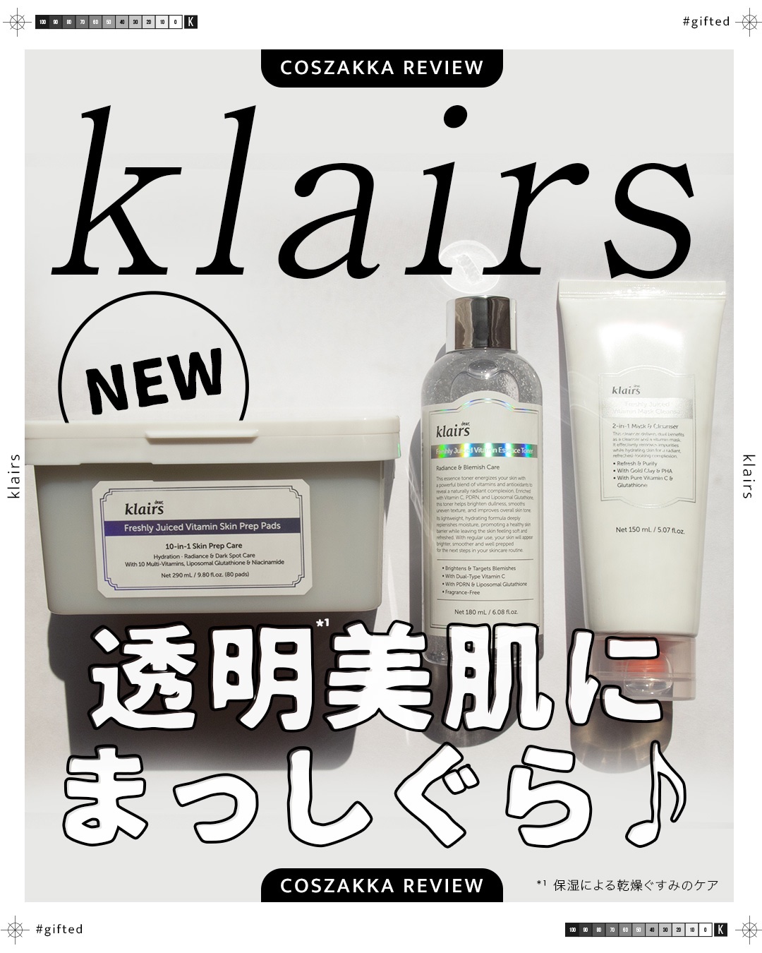 PDRN ビタグル カプセル 化粧水/Klairs/化粧水を使ったクチコミ（1枚目）